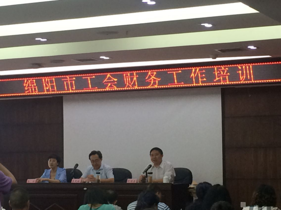 财务工作培训班.png