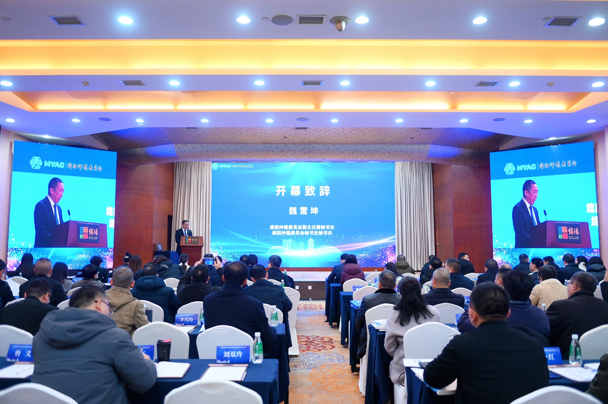 微信图片_20240131173512.jpg 微信图片_20240131173512.jpg