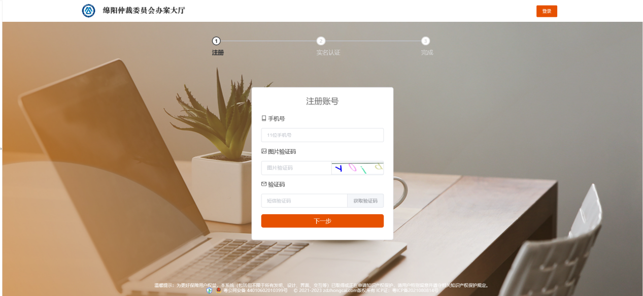 图片2.png 图片2.png