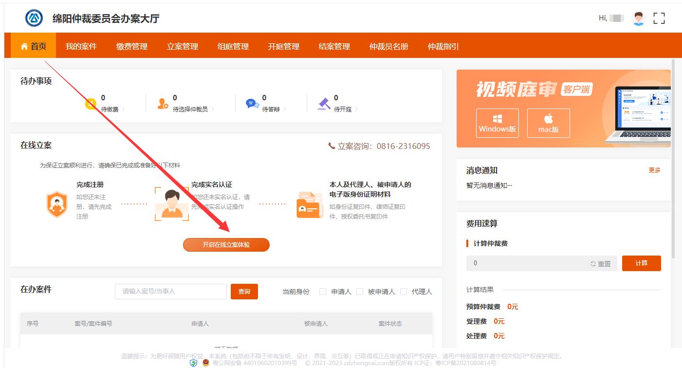 图片4.png 图片4.png