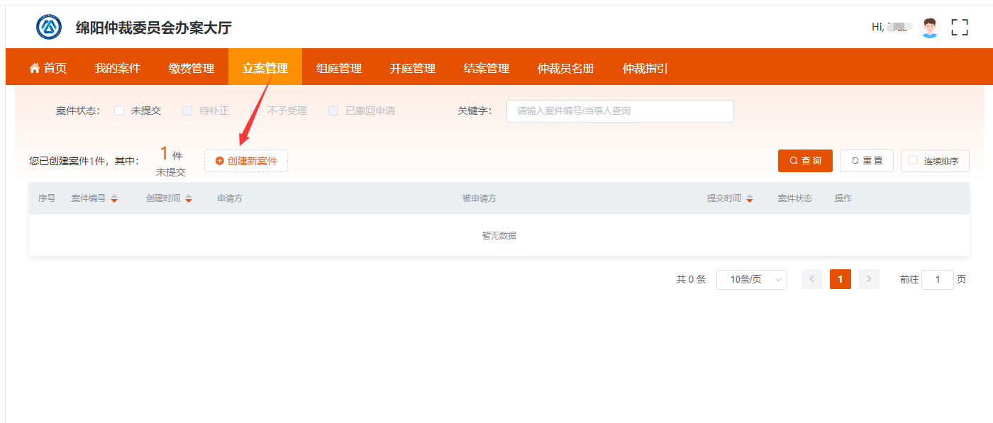 图片5.png 图片5.png