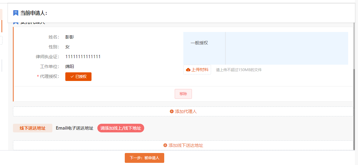 图片9.png 图片9.png