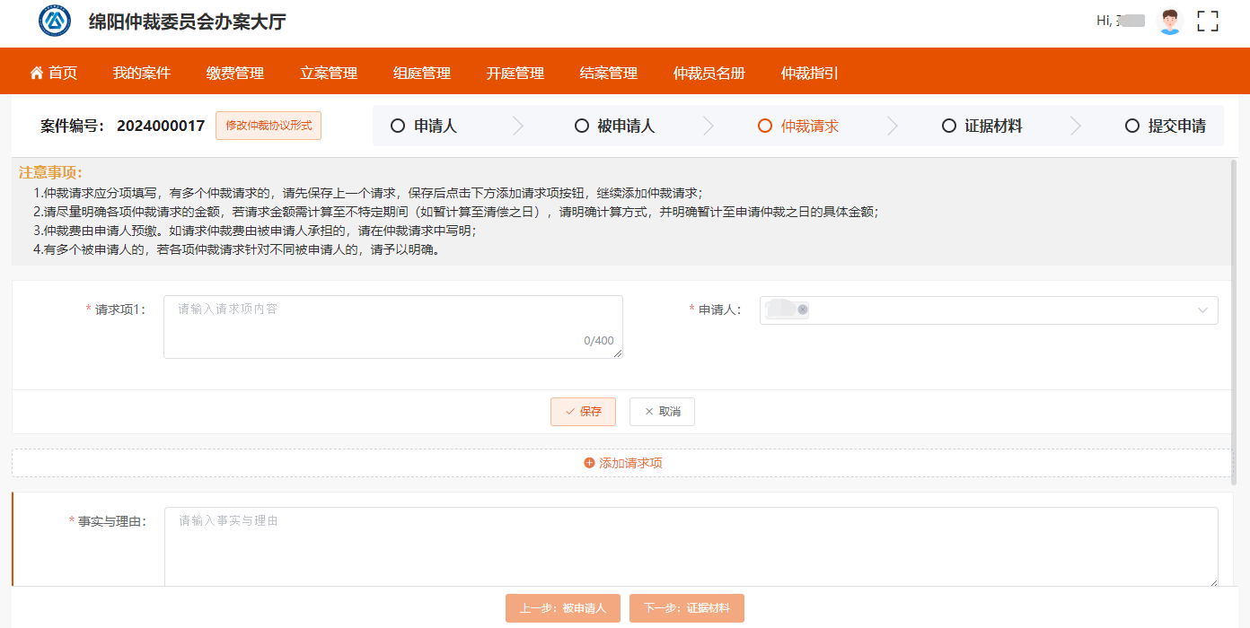 图片10.png 图片10.png