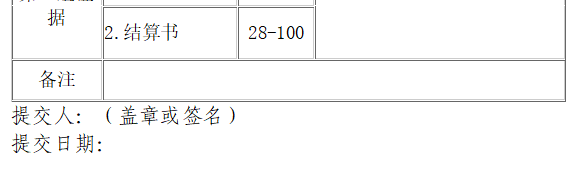 图片4.png 图片4.png