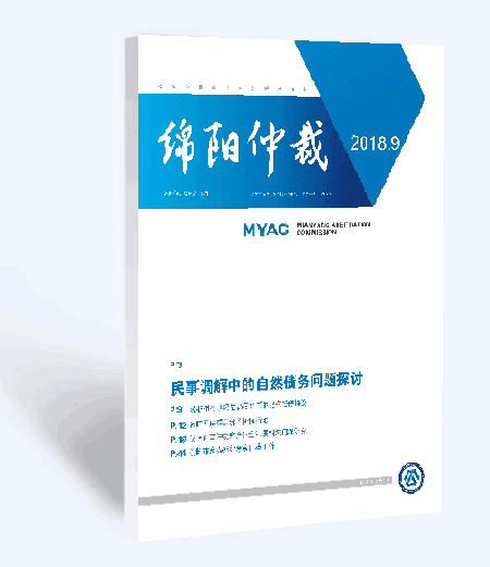 挂网站封面.png