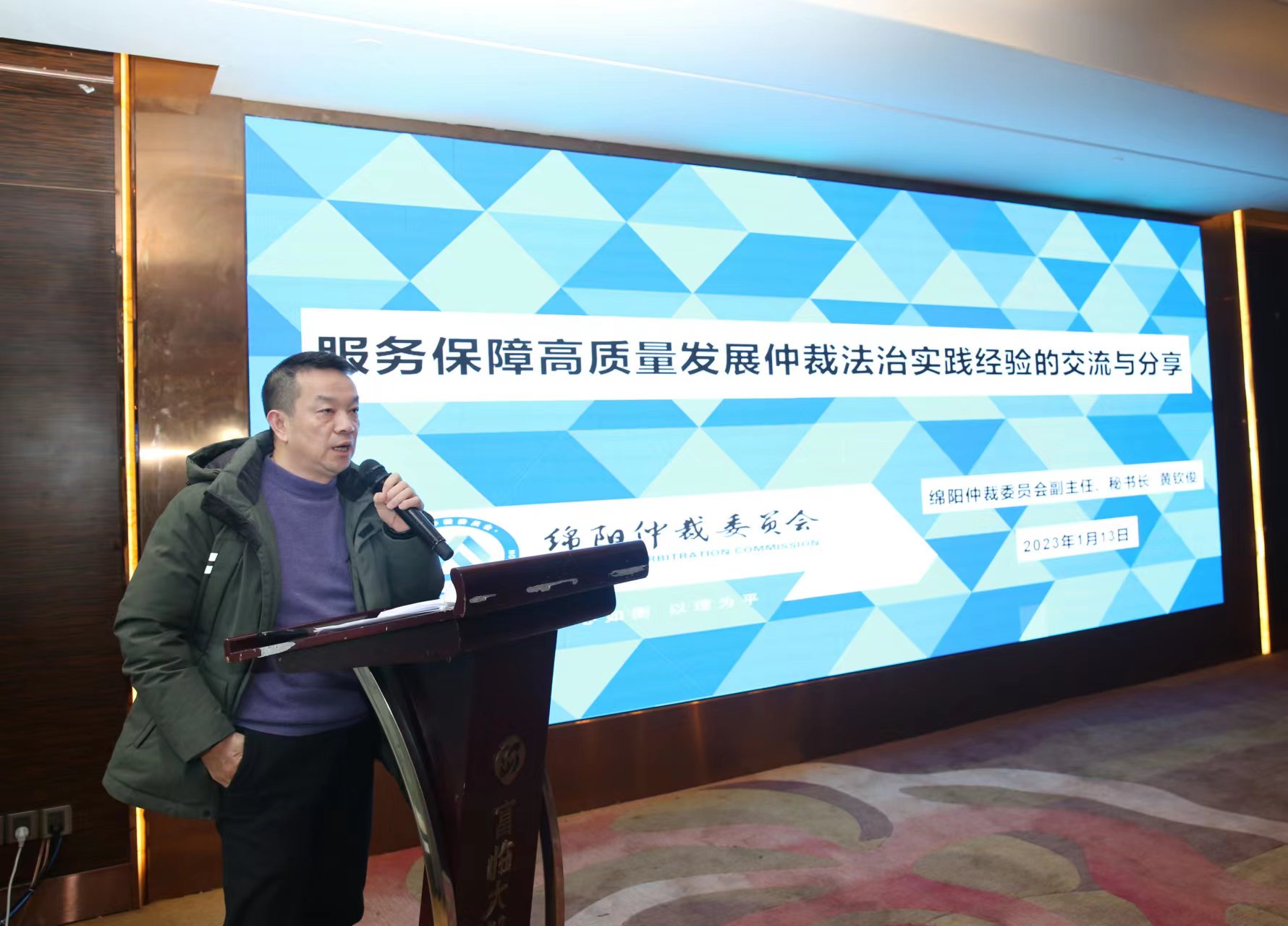微信图片_20230215152326.jpg